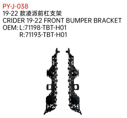 CRIDER 19-22 FRONT BUMPER BRACKET