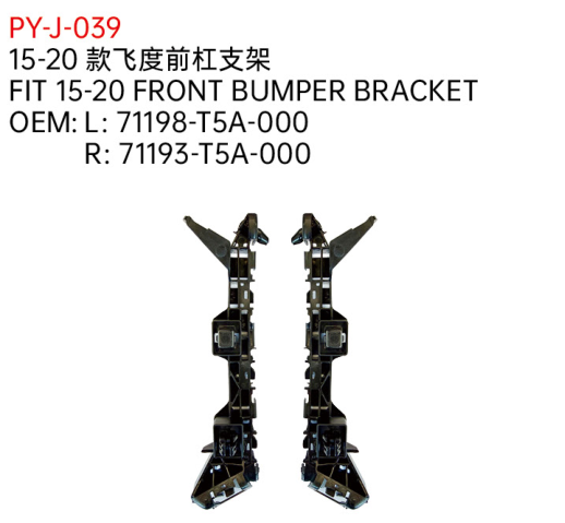 FIT 15-20 FRONT BUMPER BRACKET