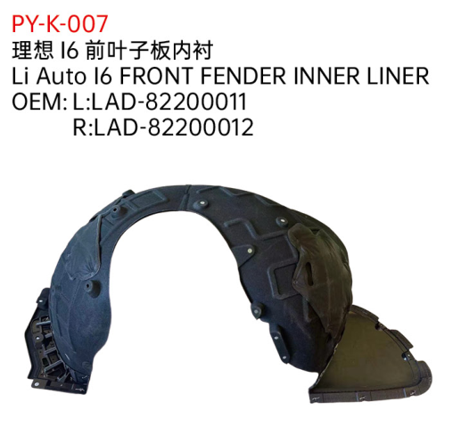 Li Auto I6 FRONT FENDER INNER LINER