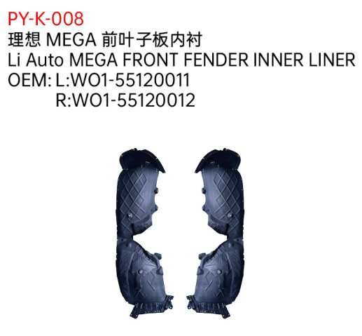 Li Auto MEGA FRONT FENDER INNER LINER