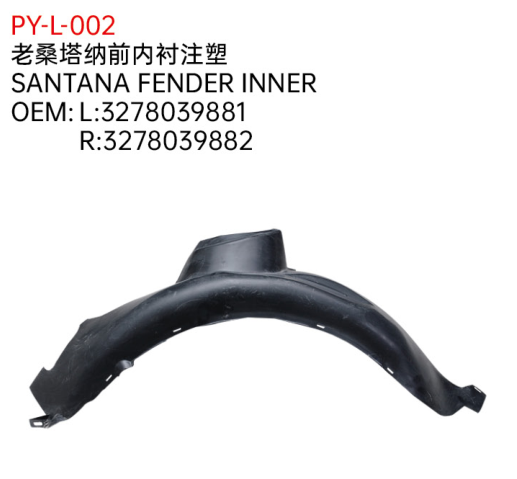 SANTANA FENDER INNER