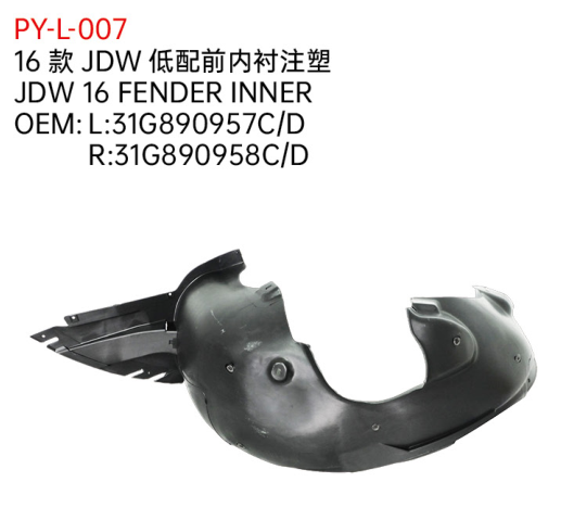 JDW 16 FENDER INNER