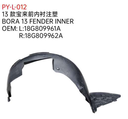 BORA 13 FENDER INNER