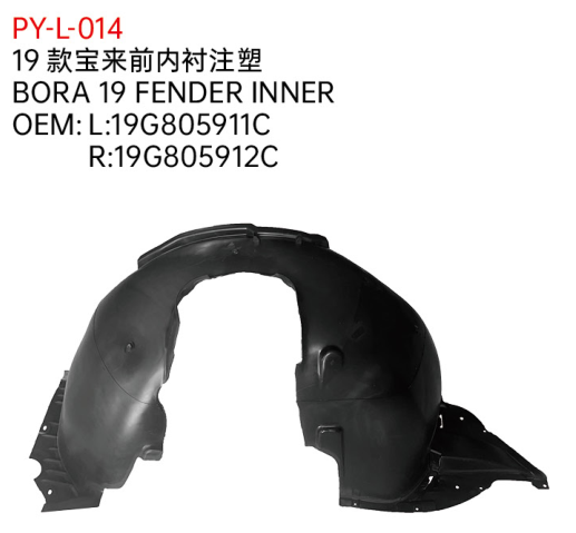 BORA 19 FENDER INNER