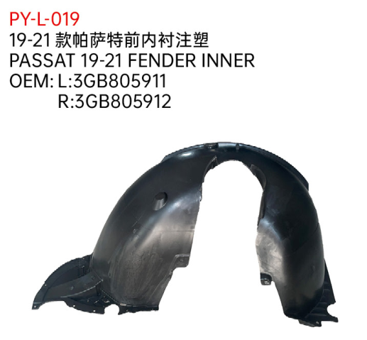 PASSAT 19-21 FENDER INNER