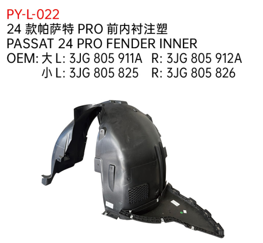 PASSAT 24 PRO FENDER INNER