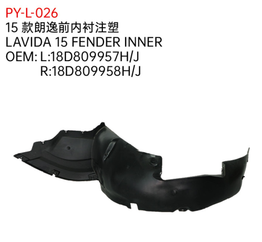 LAVIDA 15 FENDER INNER