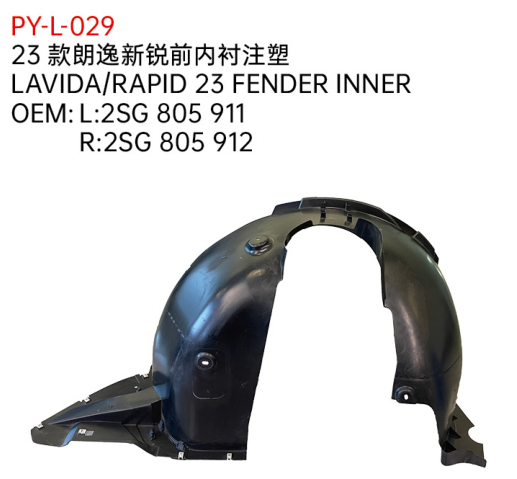 LAVIDA/RAPID 23 FENDER INNER
