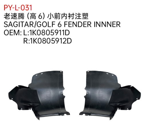 SAGITAR/GOLF 6 FENDER INNER