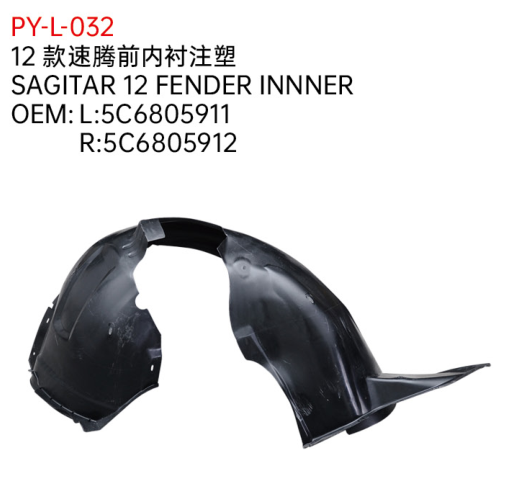SAGITAR 12 FENDER INNER