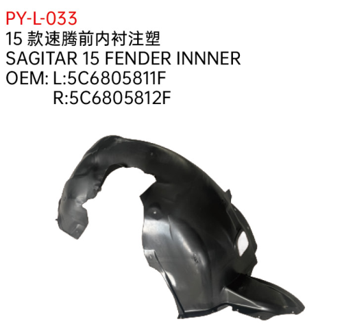 SAGITAR 15 FENDER INNER