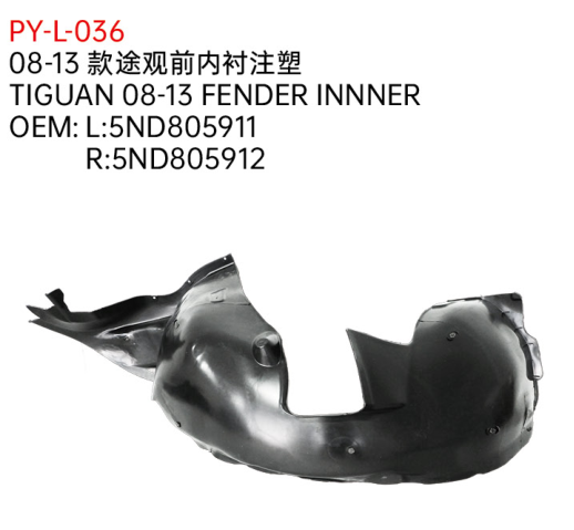 TIGUAN 08-13 FENDER INNER
