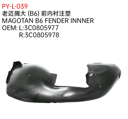 MAGOTAN B6 FENDER INNER