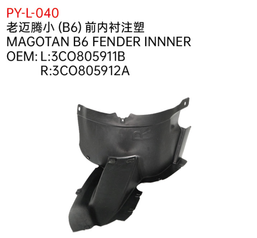 MAGOTAN B6 FENDER INNER