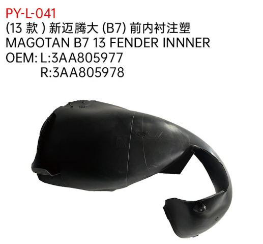 MAGOTAN B7 13 FENDER INNER
