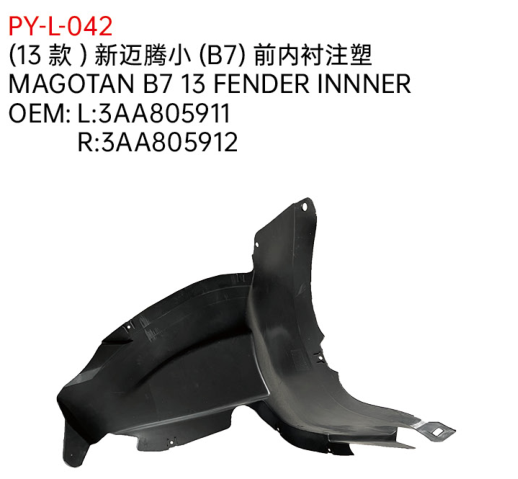 MAGOTAN B7 13 FENDER INNER