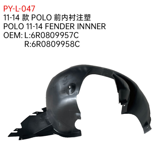 POLO 11-14 FENDER INNER