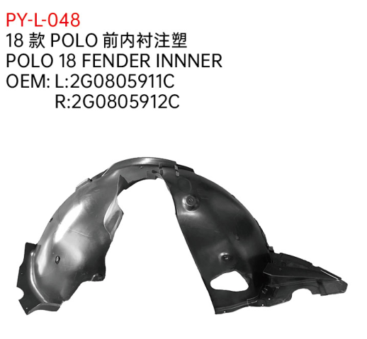 POLO 18 FENDER INNER