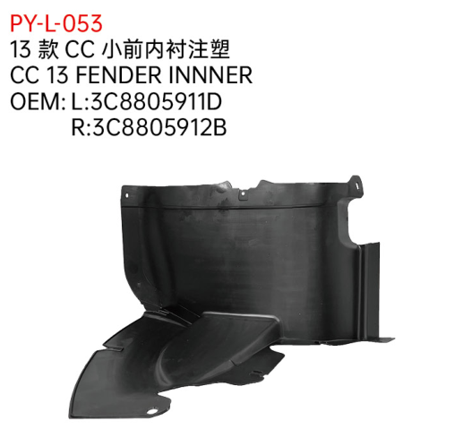 CC 13 FENDER INNER