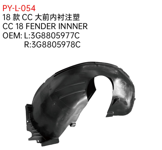 CC 18 FENDER INNER