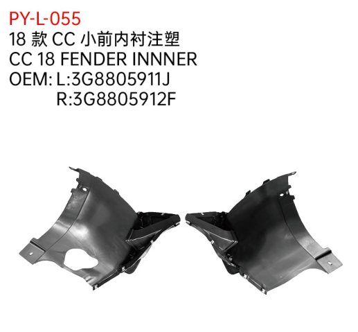 CC 18 FENDER INNER
