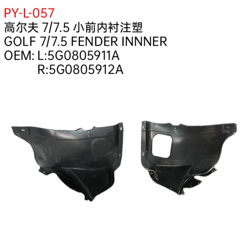 GOLF 7/7.5 FENDER INNER
