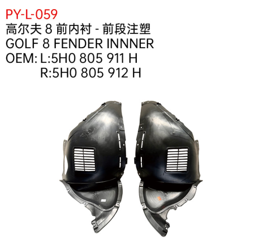 GOLF 8 FENDER INNER