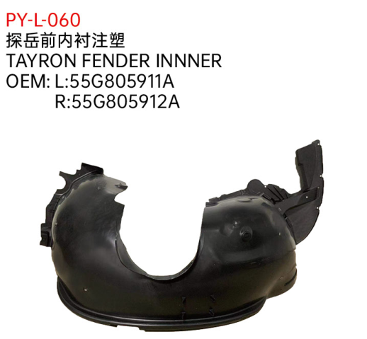 TAYRON FENDER INNER