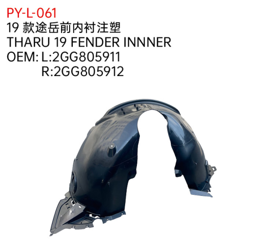 THARU 19 FENDER INNER
