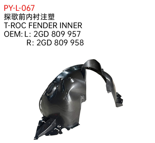T-ROC FENDER INNER