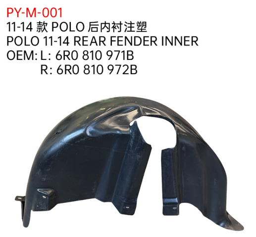 POLO 11-14 REAR FENDER INNER