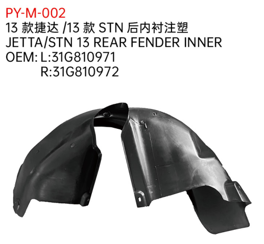 JETTA/STN 13 REAR FENDER INNER