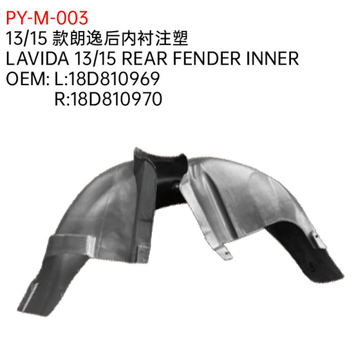 LAVIDA 13/15 REAR FENDER INNER