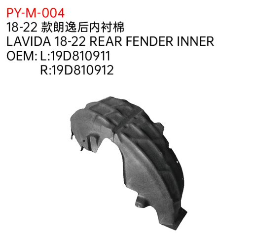 LAVIDA 18-22 REAR FENDER INNER