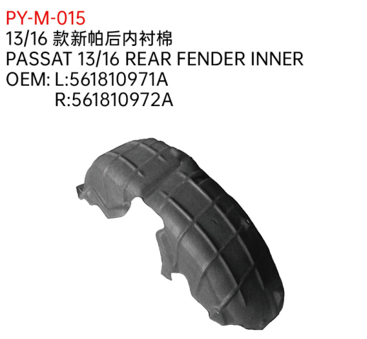 PASSAT 13/16 REAR FENDER INNER