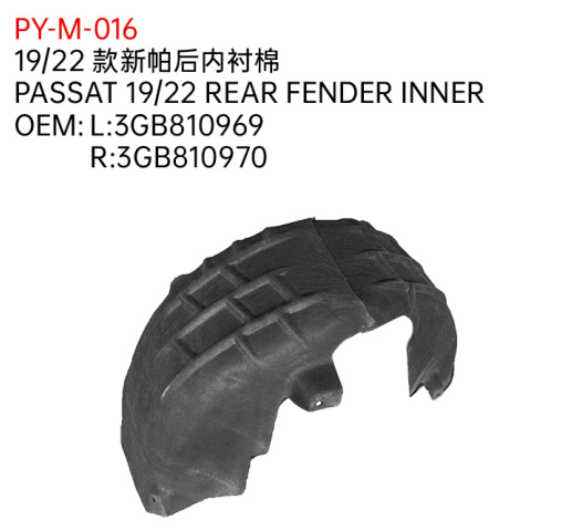 PASSAT 19/22 REAR FENDER INNER