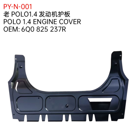 POLO 1.4 ENGINE COVER
