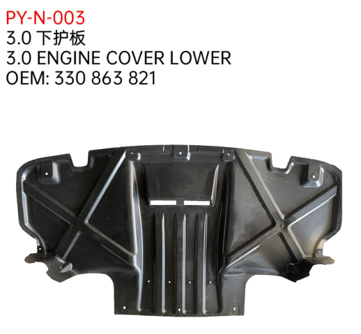 3.0 ENGINE COVER LOWER