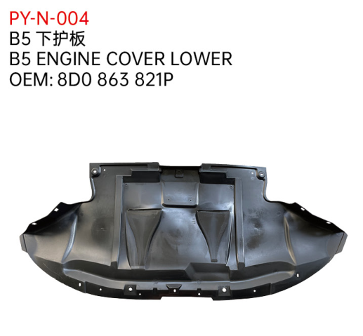 B5 ENGINE COVER LOWER