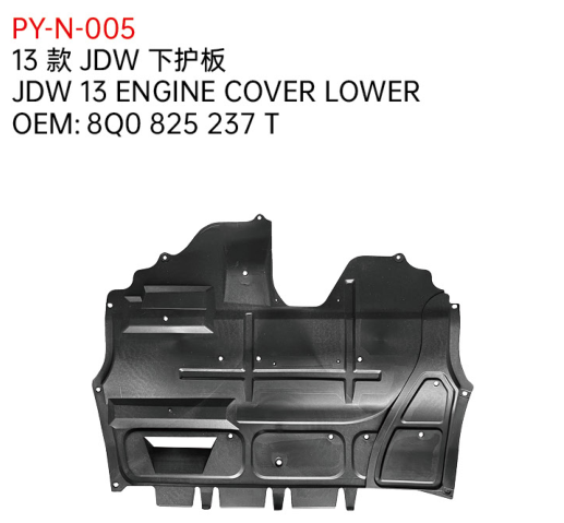 JDW 13 ENGINE COVER LOWER