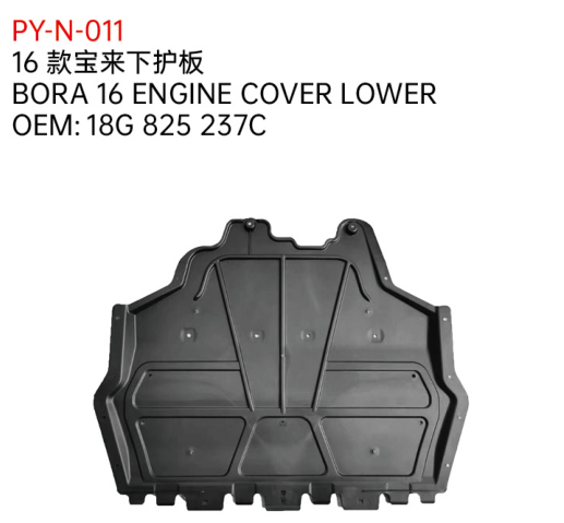 BORA 16 ENGINE COVER LOWER