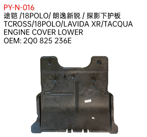 TCROSS/18POLO/LAVIDA XR/TACQUA ENGINE COVER LOWER