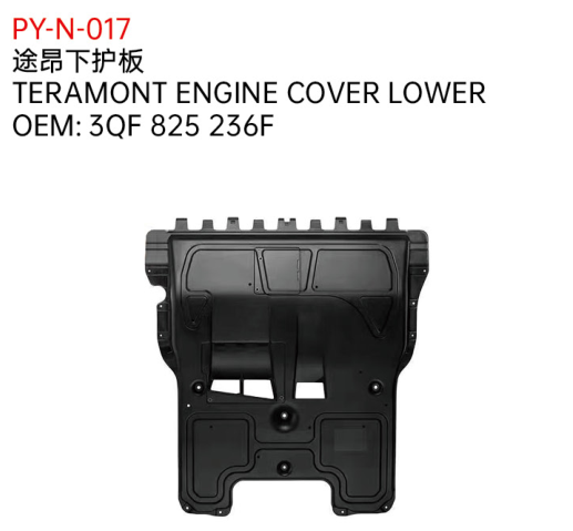 TERAMONT ENGINE COVER LOWER