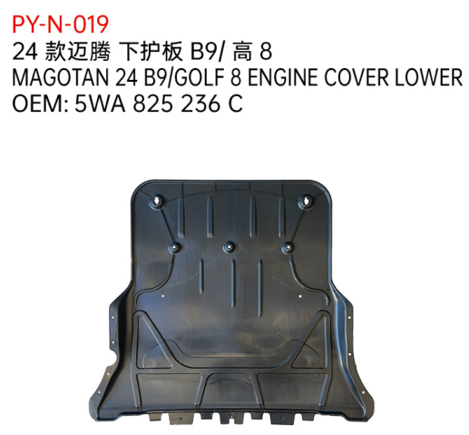 MAGOTAN 24 B9/GOLF 8 ENGINE COVER LOWER