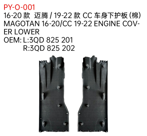 MAGOTAN 16-20/CC 19-22 ENGINE COVER LOWER