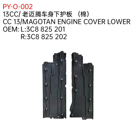 CC 13/MAGOTAN ENGINE COVER LOWER