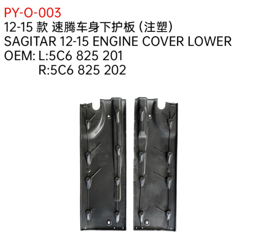 SAGITAR 12-15 ENGINE COVER LOWER