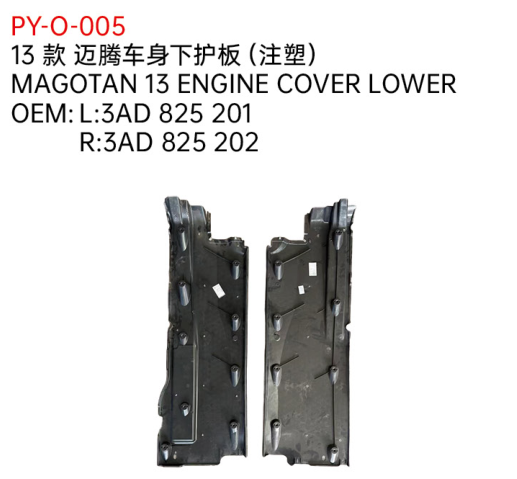 MAGOTAN 13 ENGINE COVER LOWER