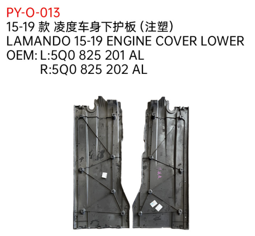 LAMANDO 15-19 ENGINE COVER LOWER