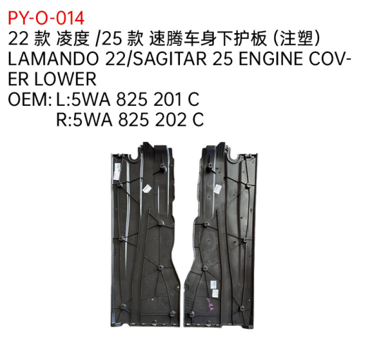 LAMANDO 22/SAGITAR 25 ENGINE COVER LOWER